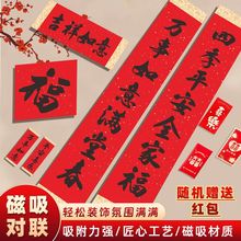 2026R괺ô^긣TNԪbƷ