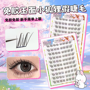 ���z����С����ٽ�ë���L��Ȼ����б�w�ֶμ�����β���L���ֽ�ë
