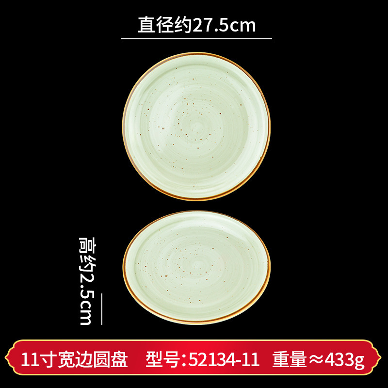 密胺盘子仿瓷小吃碟中餐宴会餐具酒店饭店椭圆盘商用圆盘异形菜盘|undefined