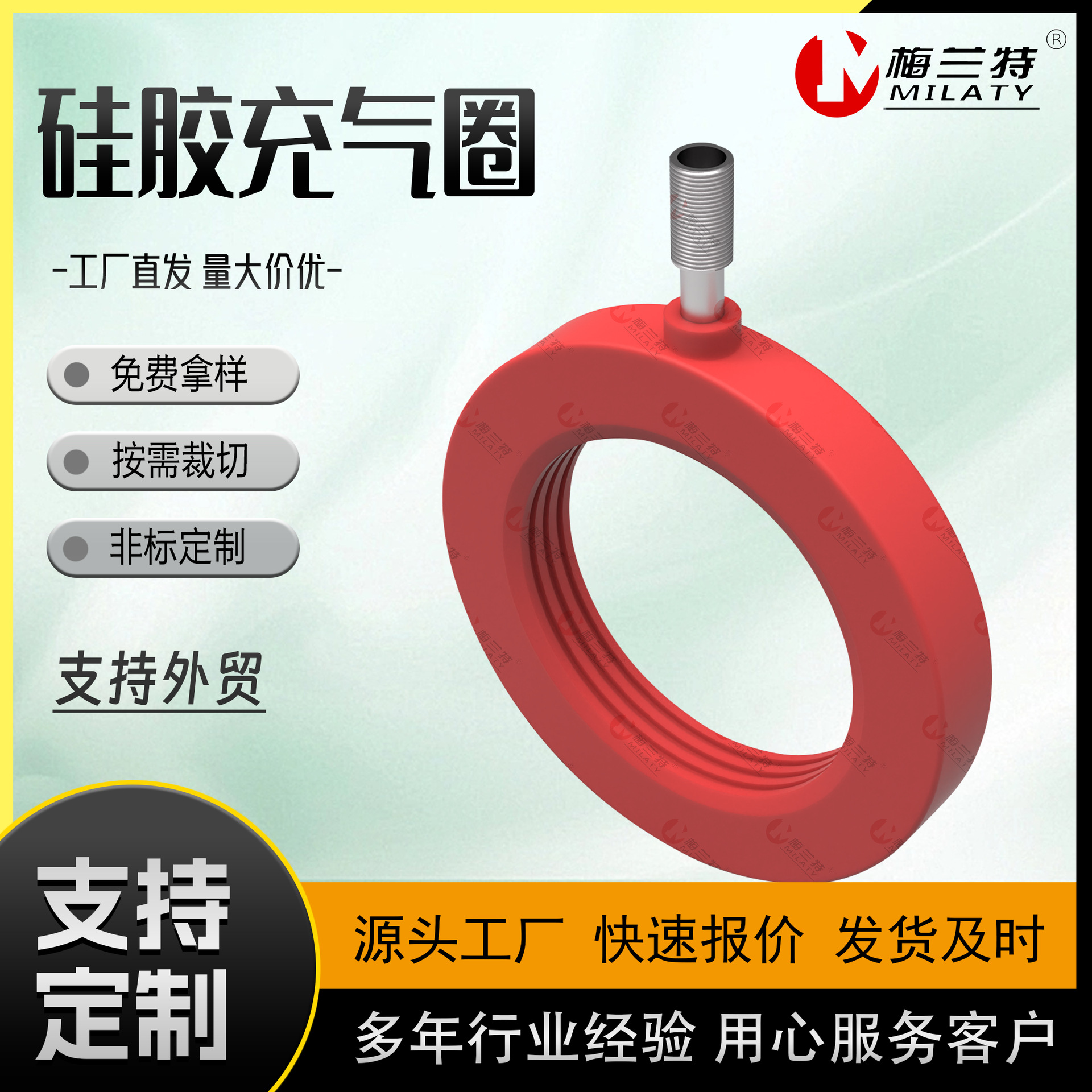 充气密封圈 硅橡胶空心气囊 耐温环氧乙烷灭菌柜门框膨胀 胶圈厂