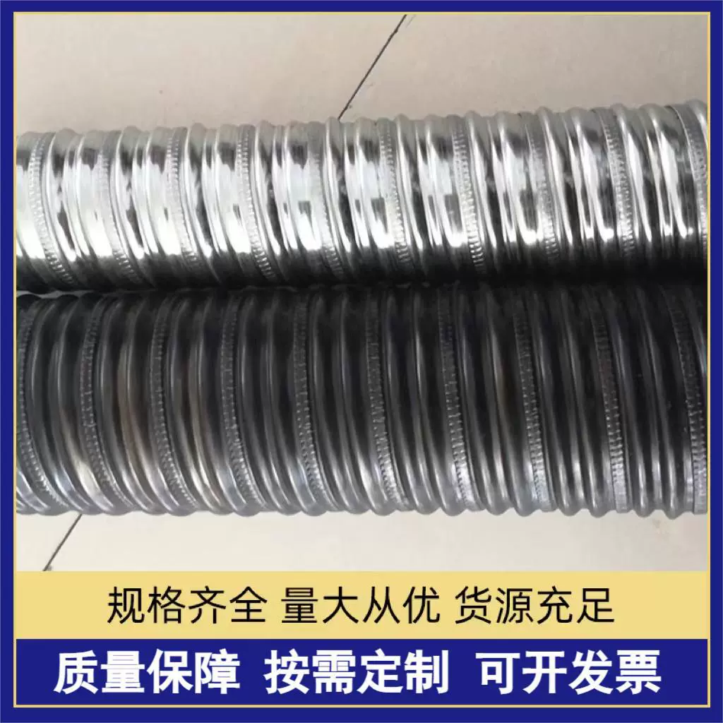 定制桥梁隧道预埋件预应力金属波纹管圆形镀锌钢带涵管线路保护管