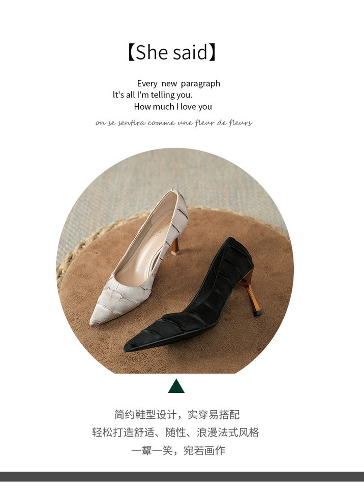Giày cao gót nữ mũi nhọn gót mảnh 7 cm thiết kế xếp ly kiểu Pháp thanh lịch — Màu hồng, màu đen chi tiết 3