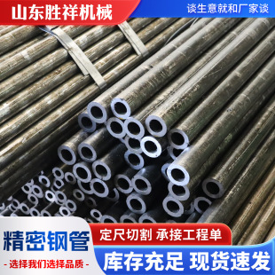 20#���ܹ������⏽20 21 22 24 25 27 28mm45#̼䓾��ܟo�p���и�