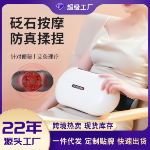 Stone Stone Abdominal Massager Electric Heating Warm Uterine Belt Charging Waist Hot Compress Rubbing Belly Heating Massage Belt