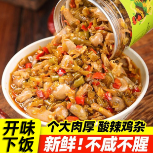 Spicy and Sour Chicken and Pickled Beans Hunan Specialty Chopped Chili Sauce for Meals Spicy Noodles and Rice Sauce Ready-To-Eat Bottled