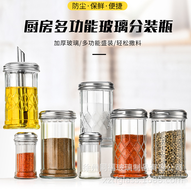 跨境亚马逊300ml烧烤调料罐厨房调味瓶撒料瓶糖瓶芝麻瓶尖嘴油壶