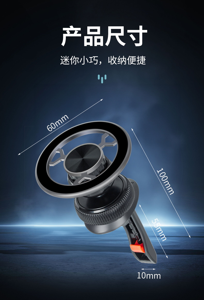 New Car-Mounted Magnetic Holder for Navigation, Car Air Vent Phone Holder, In-Car Phone Holder
