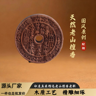 ��Ȼ��ɽ̴����ɽ��ŵ������ƒ�������DIY�Ʒ������