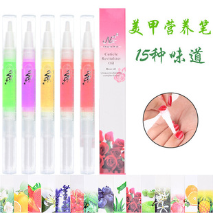 Cross-border hot nail nail nutrition pen nail polish N + brand finger edge oil softener pen factory direct sales