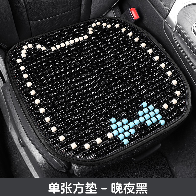 Cool pad | Katong Cartoon Cute Cool - single-square-cushion-night-black