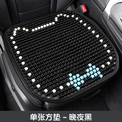 Cool pad | Car Seat Cushion - individual-square-mat-late-night-black