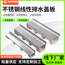 304���P䓾�����ˮ���w��ˮ�ۻ����[�οp϶ʽ��ˮ����ˮ����