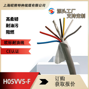 CE�J�C���|H05VV5-F���|,�W����|���� ����ܛ��|,�طN��|�S��