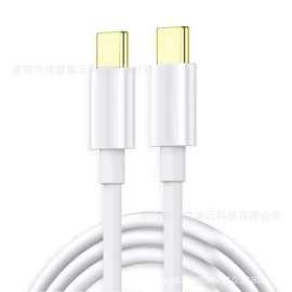 适用于戴尔DELL笔记本 iPad  联想 100W C-C带芯片 1.6米 数据线