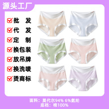 少女莫代尔三角内裤女童高腰儿童大码a类冰丝抗菌夏薄款无痕大童