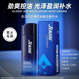 面霜;涂抹面膜;贴片面膜