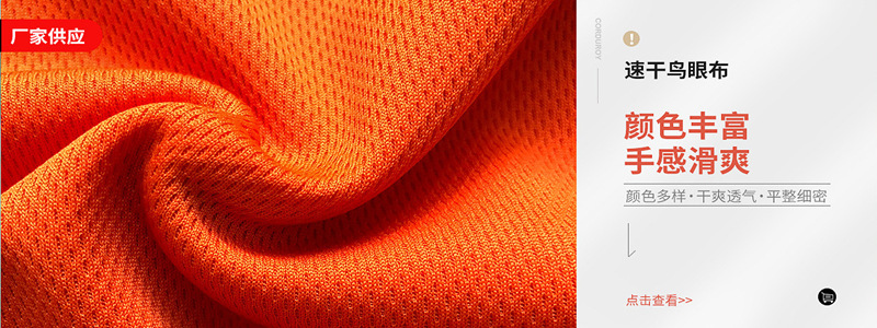 产品详情页 (29).png