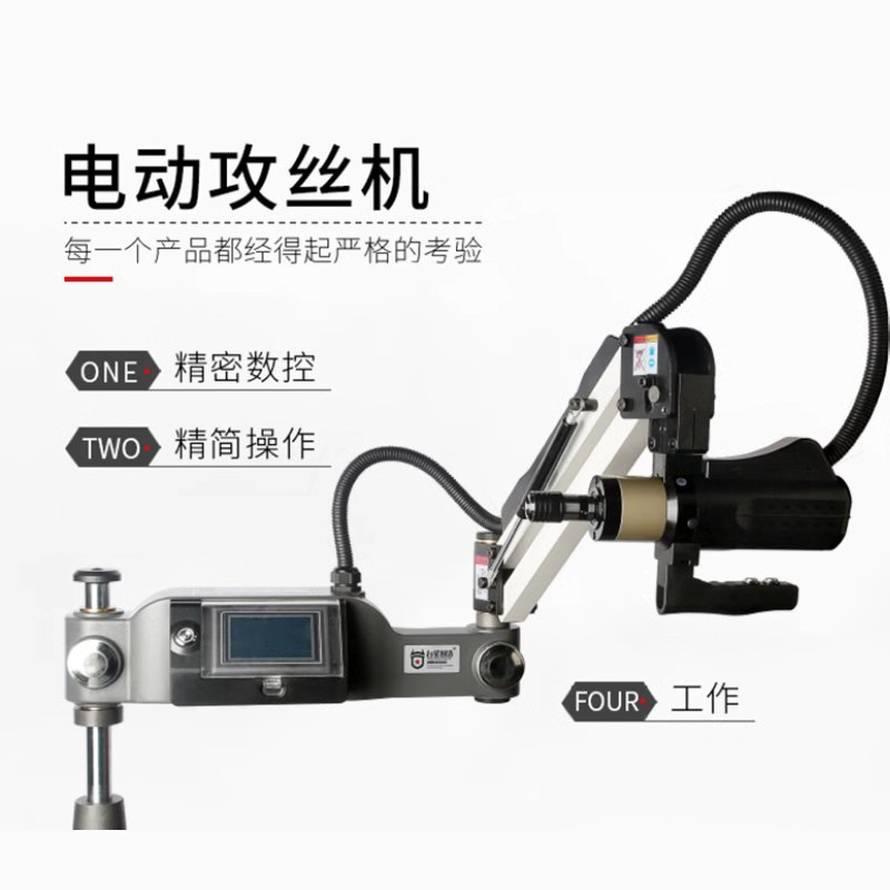 TAI STAR Tapping Automático Controlado Numérico Inteligente Tapping Servo Tapping Manual Vertical Universal Tapping Electric
