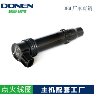 For Honda CBR600RR CBR 600 Suzuki set 310 ignition coil 129700-4510