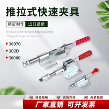 ����ʽ���ټо�ѹ����36070 302D 36060���ӹ̶���ľ����ɽˮƽ��