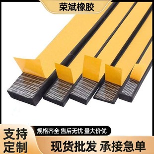 ��Ԫ�ұ���ճ�l���𺣾d�lepdm���zƽ���A������ײ���m�ܷ�C��