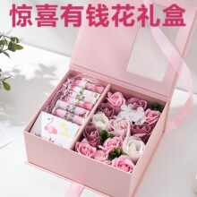 有钱花礼盒装钱的惊喜红包盒子生日礼物送男女朋友妈妈七夕情人节