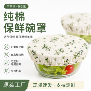 �羳ʳƷ��ȫ�����ֶ��ƈD��logo���؏�ʹ��ˮϴ���޷��m��Ϟ����
