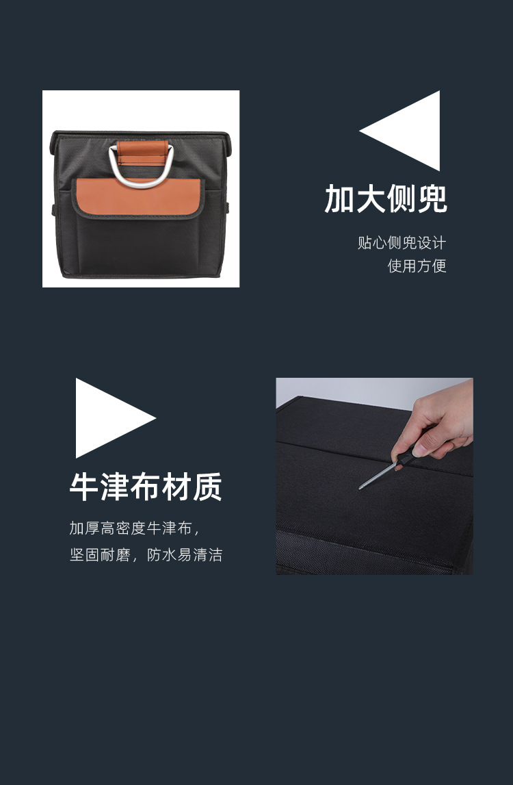 Cross-Border Car Trunk Waterproof Storage Box, Large Capacity, Foldable Storage Box