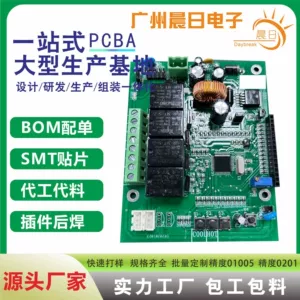[smt贴片加工PCBA包工包料DIP插件后焊电子产品方案打样快速打样]