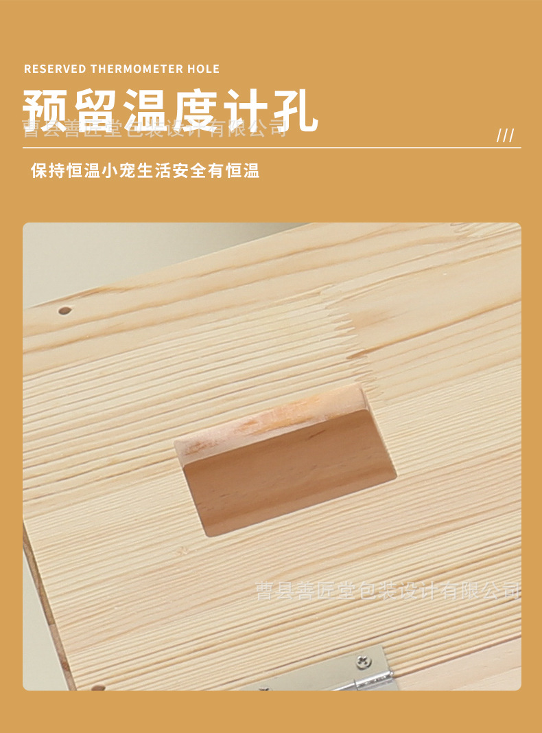 芦丁鸡窝_06.jpg