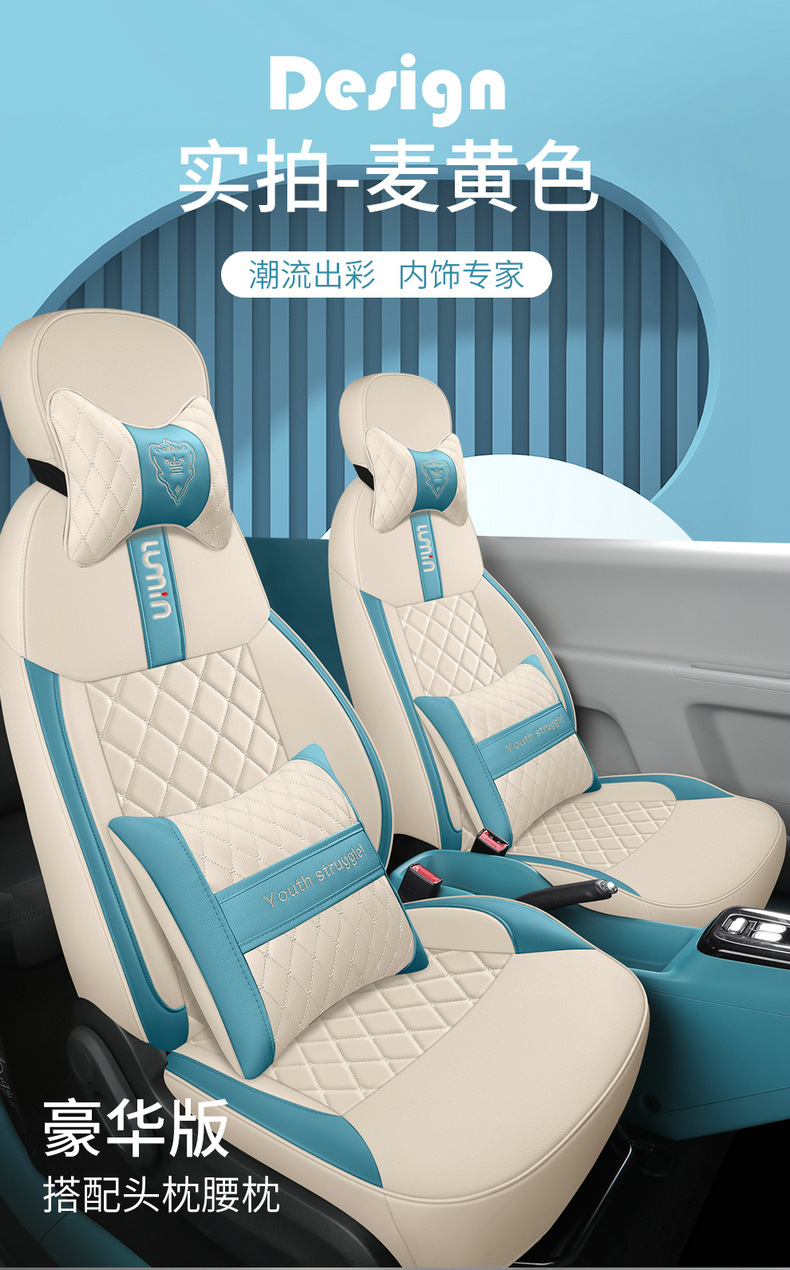 22 Changan Waxy Corn Car Seat Cover Lumin Special Cushion Women's Four Seasons Modified Interior Full Cover Seat Cover