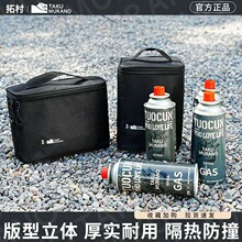 户外卡式气罐收纳包露营野餐包气罐茶具餐具收纳炉具包大容量旅行