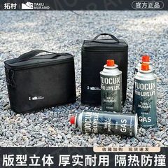户外卡式气罐收纳包露营野餐包气罐茶具餐具收纳炉具包大容量旅行