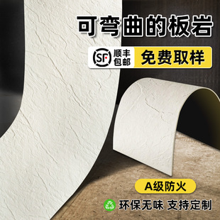 ܛʯ����Ӣ���Ұ���@�b��Ļ�ʯë�滨����ʯ����ʯ����3Dܛ��