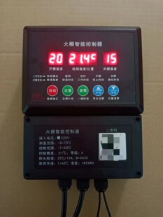 ���Ҵ���24V늄Ӿ�Ĥ�� �֙C�h�̴����Ԅӷ��L�C 4g�ؿ؃x��