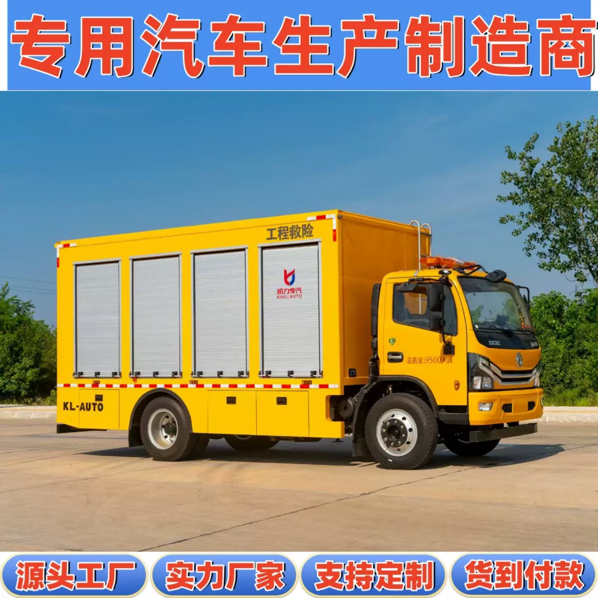 国六东风大多利卡12吨农业抗旱救灾排水苗木浇灌2000方救险车