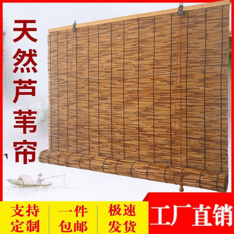 Reed Curtain Decorative Balcony Straw Curtain Roller-pull Blackout Roller Curtain Bamboo Curtain Sunshade Curtain Outdoor Light Luxury Breathable