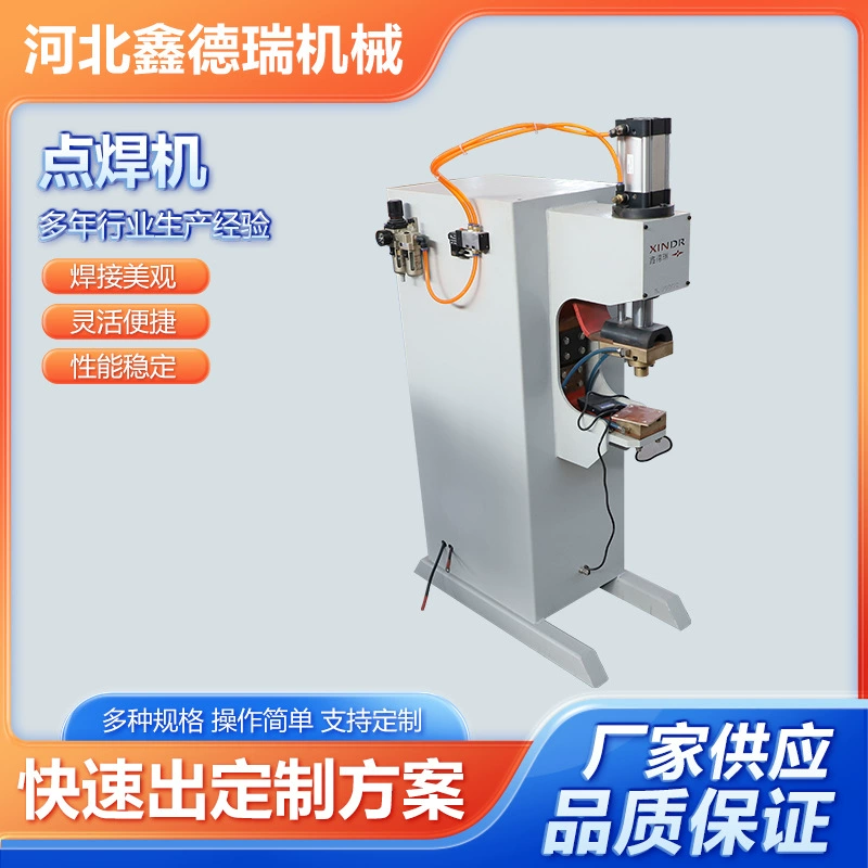 Автоматический станок для сварки и вытяжки ножного резистора переменного тока сварочный станок промежуточной частоты инвертор из нержавеющей стали точечный сварочный станок пневматический точечный сварочный станок