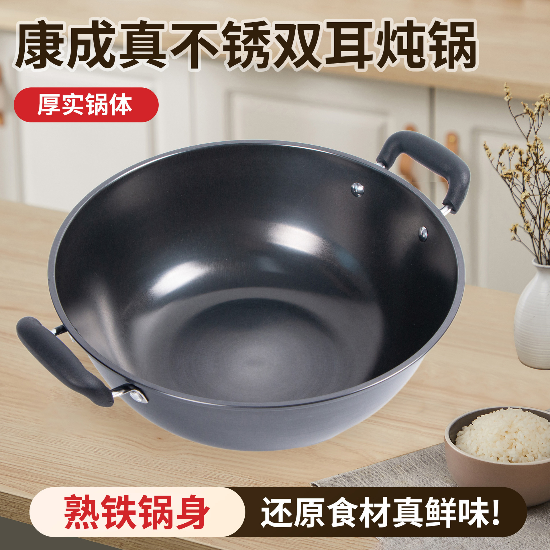 철제 프라이팬, 평평한 바닥의 철제 냄비, 붙지 않는 대형 냄비, 인덕션 전용, 코팅 없는 냄비, 기름 연기 없는 가정용 냄비