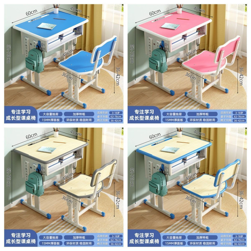 机と椅子 中学生 家庭用昇降式子供用学習宿題デスク 家庭教師トレーニングクラス 学校工場|undefined