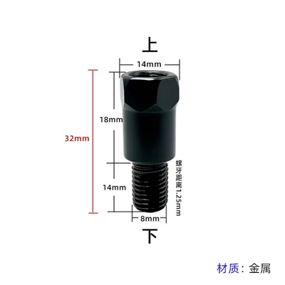 Screws, Reflector Heightening Conversion – Other Electric Vehicle Accessories - 32mm-upper-reverse-teeth-m8-lower-reverse-teeth-m8-1-piece