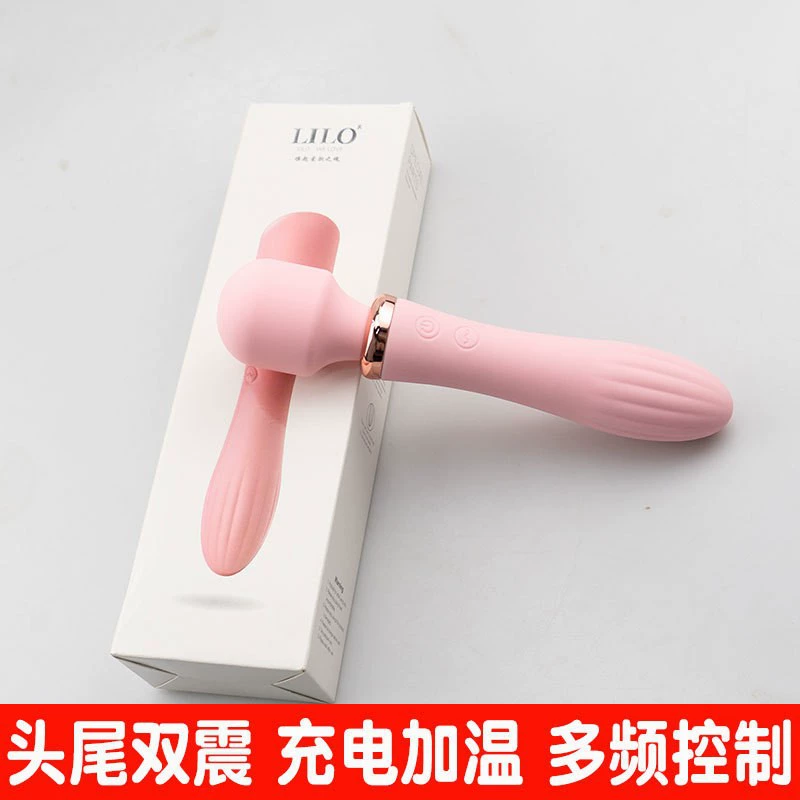 AV Vibration Rod (LILO) Lai Le second-generation, frequency-conversion dual-head, female massager