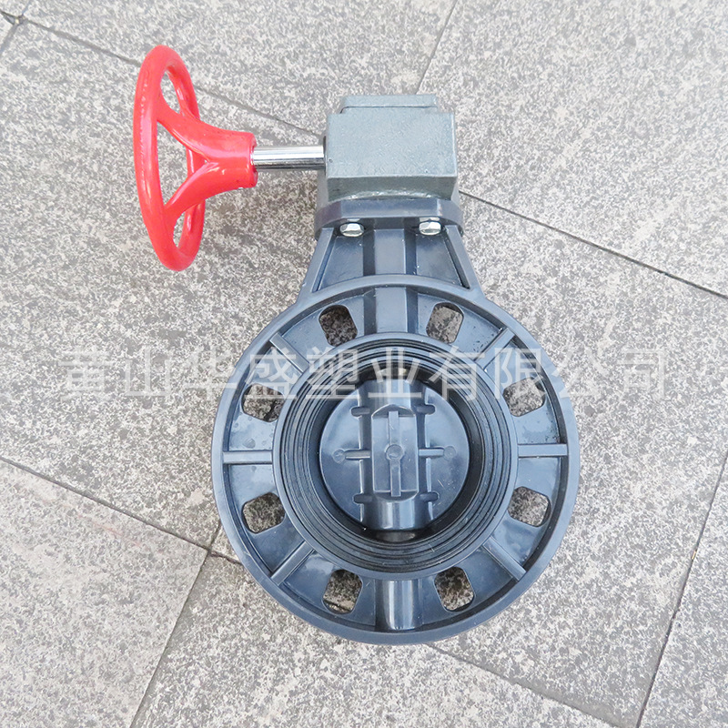 140upvc塑料涡轮蝶阀 灰色DN125pvc-u涡轮式蝶阀 法兰对夹连接