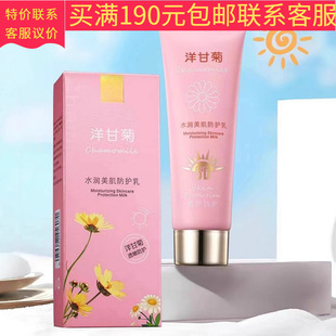 ���Ů�����o��ˮ�������杙�aˮ70g���Ů�����o��ˮ�������杙