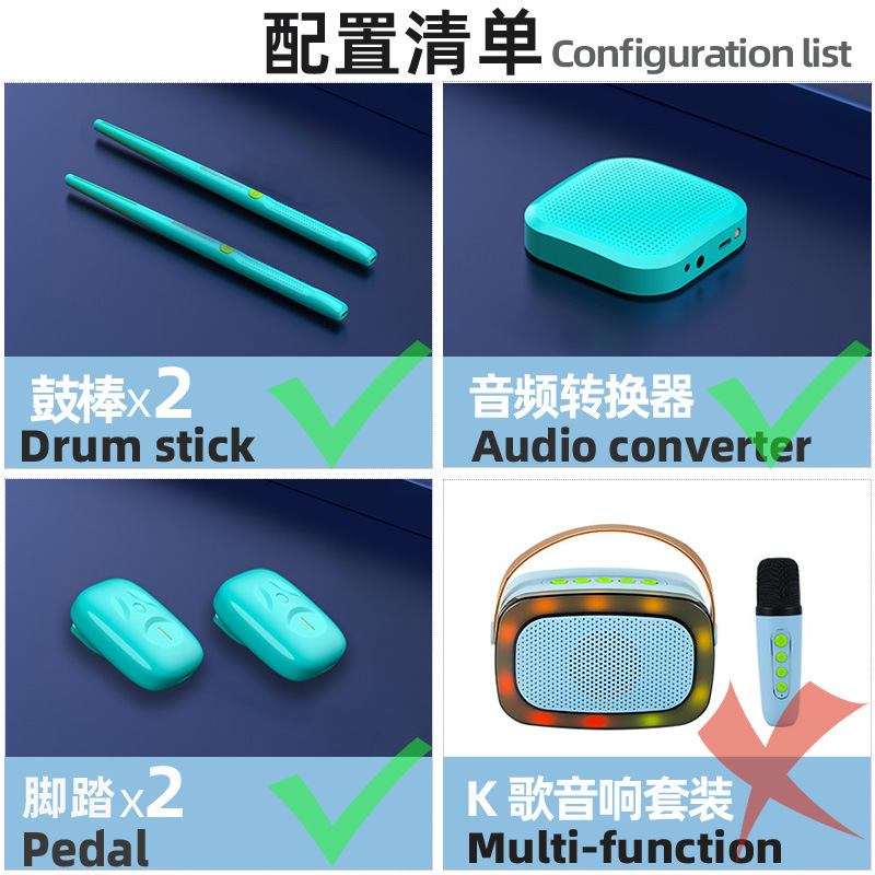 Juego de tambor de aire práctica niños adultos casa principiante palo de tambor electrónico profesional cuerpo sensación tambor conjunto