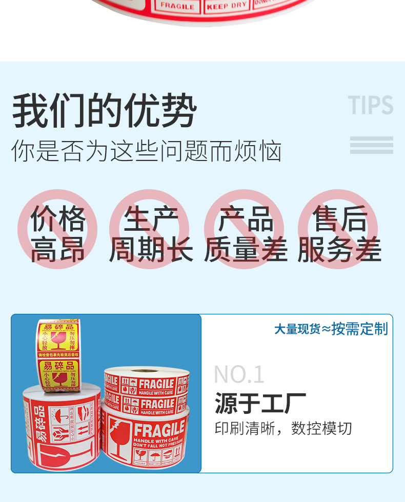 易碎品???-?情?_07.jpg