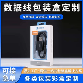 纸盒;化妆品包装;圣诞礼品包装