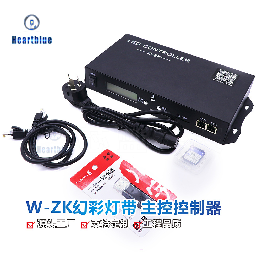 Maijus RGB LED strip main controller W-ZK controller with 255 sub-controllers, 15W points, offline DMX control console, LED lights