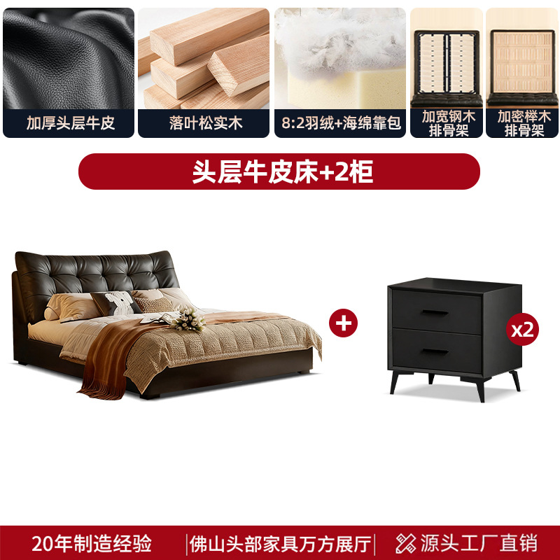 1층 소가죽 침대 + 캐비닛 2개