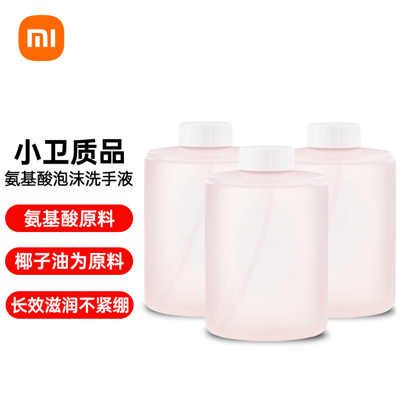 米家自動携帯電話1sセット充電タイプの泡静菌誘導石鹸ディスペンサー自動手洗い機|undefined
